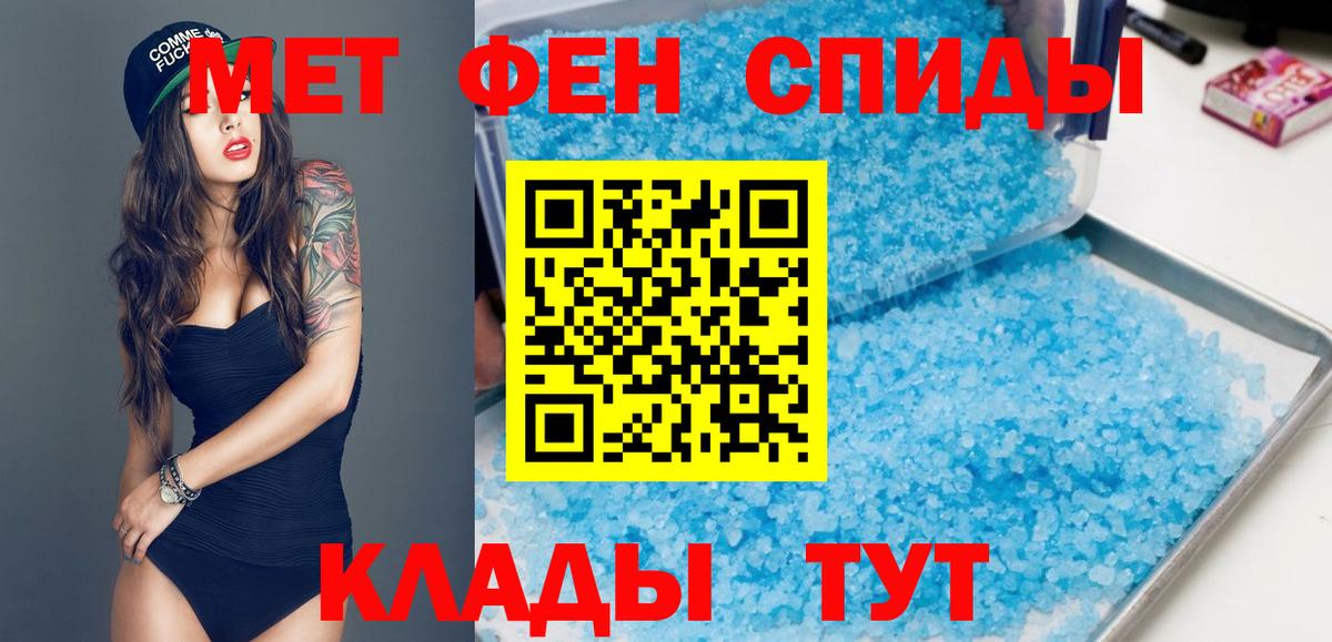 АМФЕТАМИН Premium Мыски