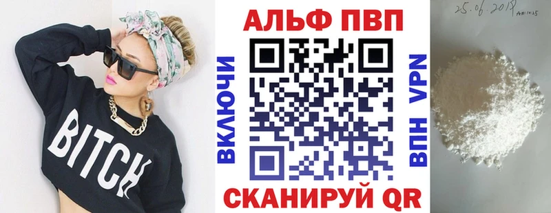 A-PVP крисы CK  Мыски 