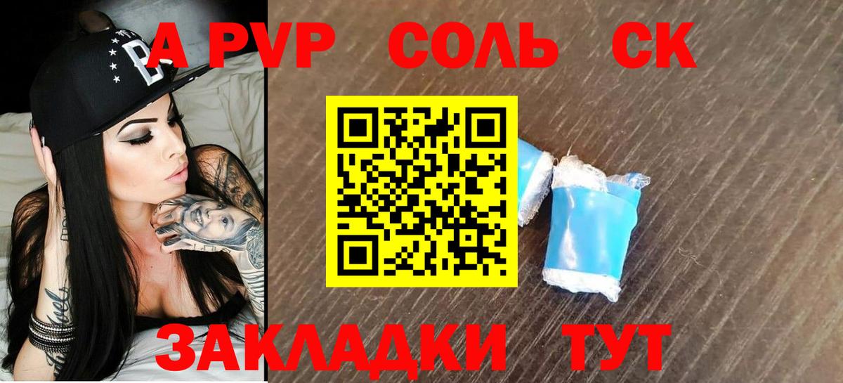 Альфа ПВП VHQ  А ПВП  Мыски  Вход с VPN 