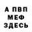 Первитин пудра Best Shopper
