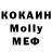 Кокаин Боливия Salyut Music