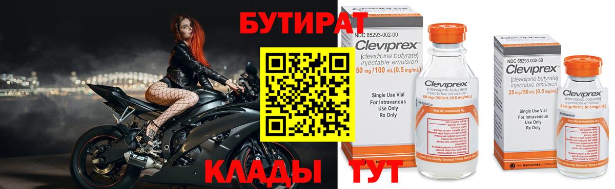 Амфетамин Мыски
