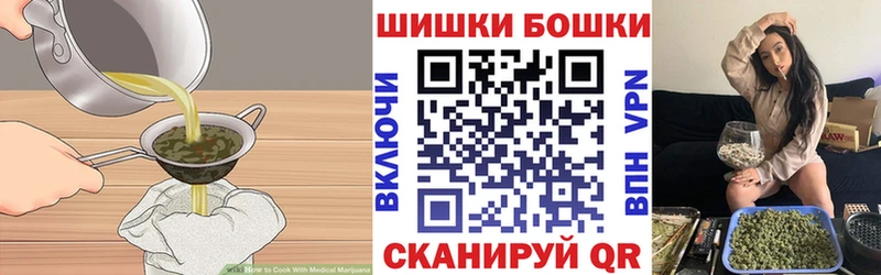 МЕГА зеркало  Мыски  Печенье с ТГК марихуана 