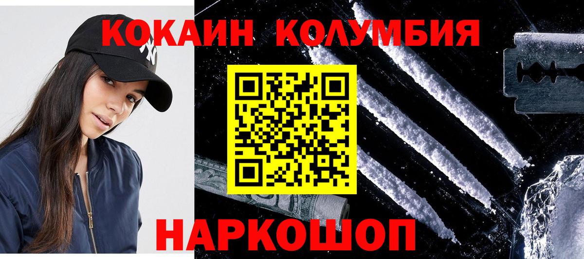A-PVP Мыски