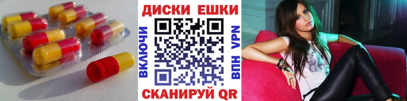 купить наркотик Мыски Ecstasy DUBAI