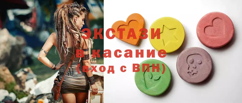 Ecstasy Cube  darknet телеграм  Мыски 