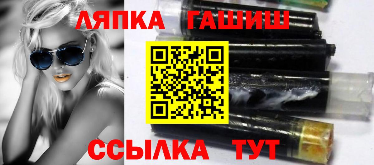 ГАШИШ гашик Мыски