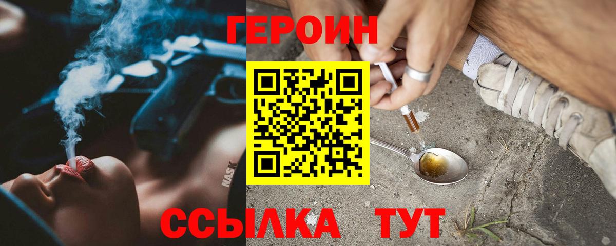 A PVP СК   Меф МЯУ МЯУ кристаллы  МАРИХУАНА  МЕФ кристаллы  Мыски  NBOMe  ГАШИШ  ЭКСТАЗИ 