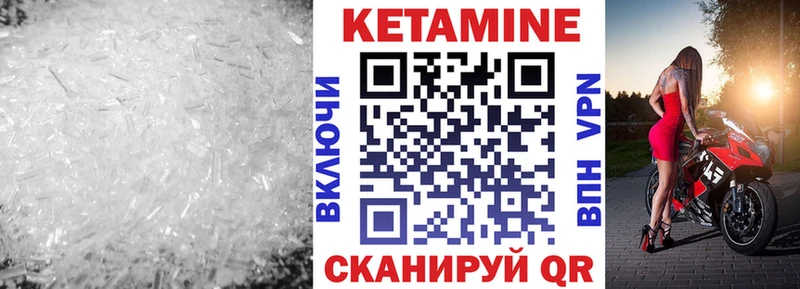 закладки  Мыски  КЕТАМИН ketamine 