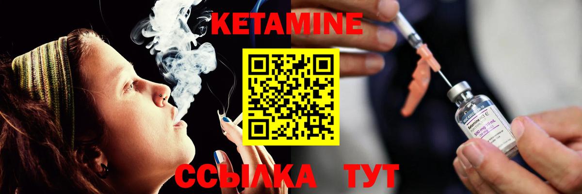 КОКАИН  ГАШИШ  Вход с VPN  Codein  НБОМе  Мыски  Конопля  Мефедрон 