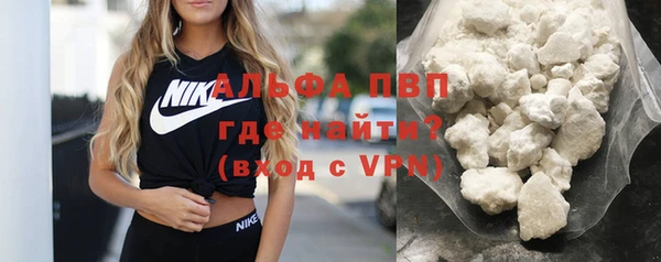 мет Новодвинск