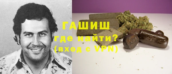 каннабис Новозыбков