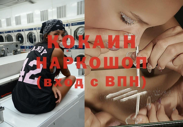 mdpv Нефтекумск