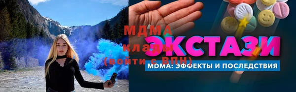 каннабис Новозыбков