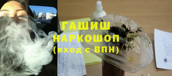 трава Белая Калитва