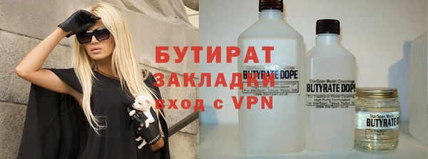 бошки Нея