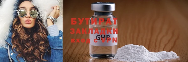 каннабис Новозыбков