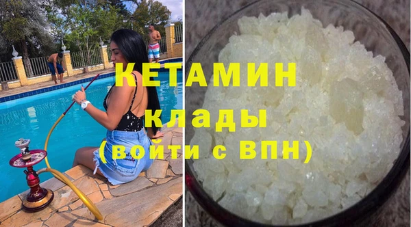 мет Новодвинск