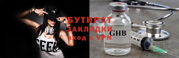 спиды Бабаево
