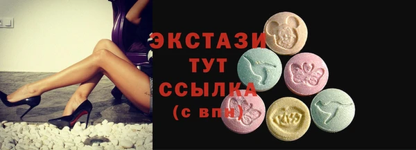 первитин Аша