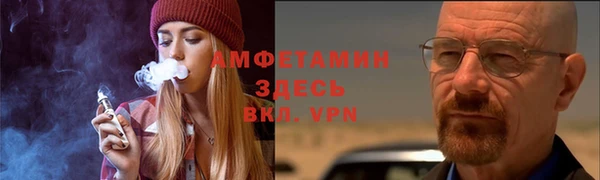 кокаин VHQ Ахтубинск