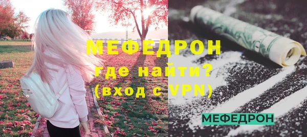 mdpv Волоколамск