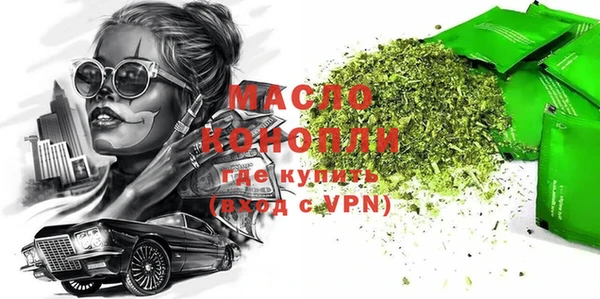 mdpv Нефтекумск