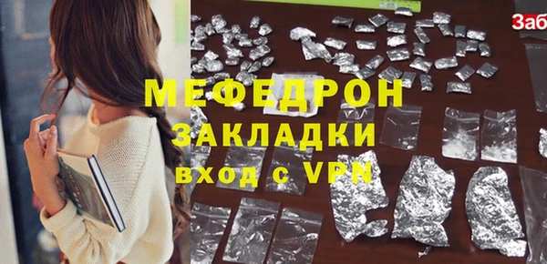 трава Белая Калитва