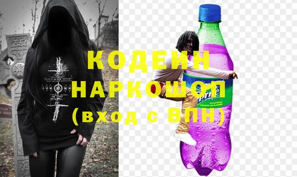 мет Новодвинск