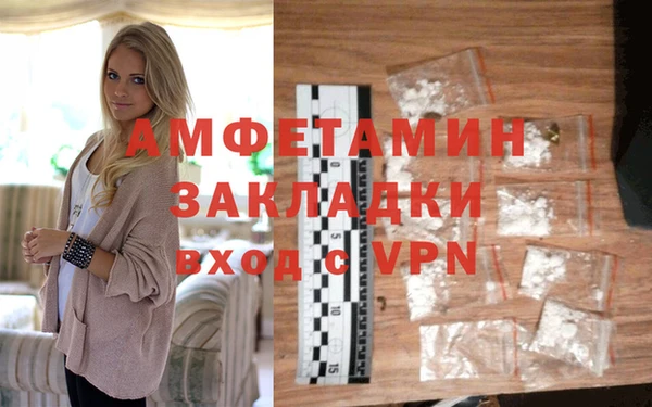 mdpv Нефтекумск