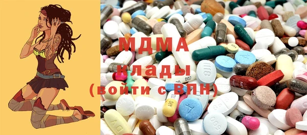 PSILOCYBIN Белая Холуница