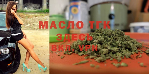 мет Новодвинск