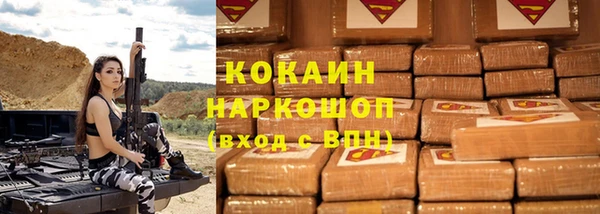 каннабис Новозыбков
