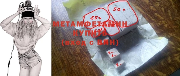 каннабис Новозыбков