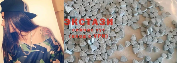 PSILOCYBIN Белая Холуница