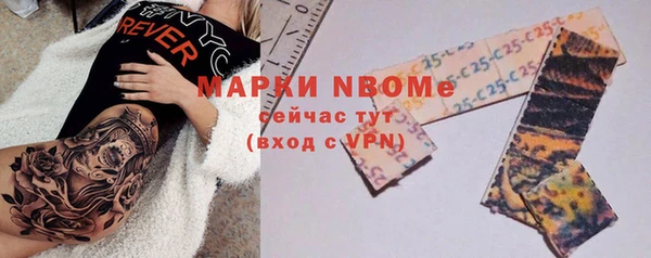 mdpv Нефтекумск