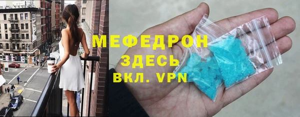 скорость mdpv Верея