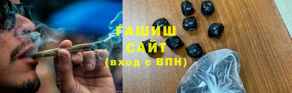 мет Новодвинск
