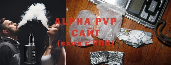 трава Белая Калитва