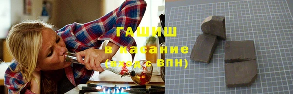 каннабис Волосово