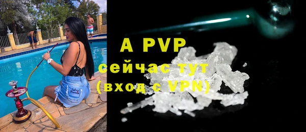 альфа пвп VHQ Навашино