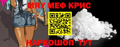бошки Жуковский