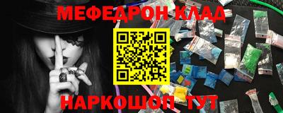 прущая мука Берёзовский