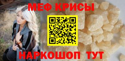 бошки Жуковский