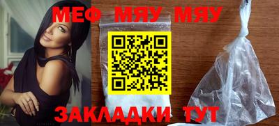 прущая мука Берёзовский