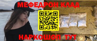 прущие крисы Кинель
