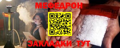 бошки Жуковский