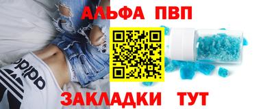 бошки Жуковский