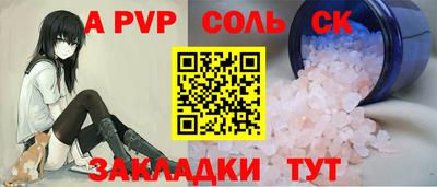 скорость mdpv Бийск