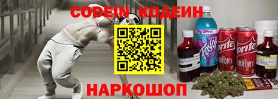 мяу мяу кристалл Заволжье